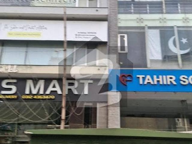 4 Marla Brand New Plaza For Sale In DHA Phase 6 L Block