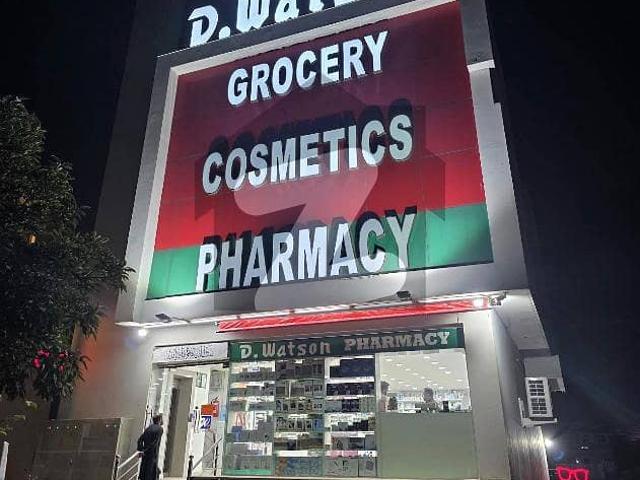 4 Marla Plaza 7 Floors with Lift available For sale dha 2