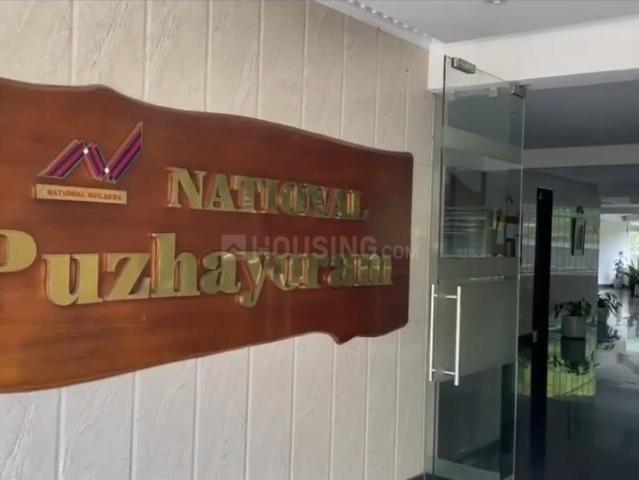 4 BHK Apartment in Aluva for resale Kochi. The reference number is 20438901