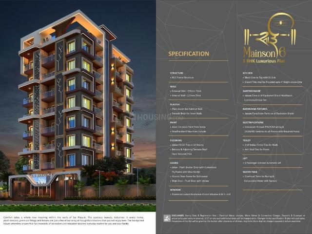 4 BHK Apartment in Beltarodi for resale Nagpur. The reference number is 19032833