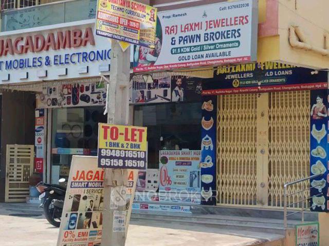 4 BHK House For Sale In Chengicherla