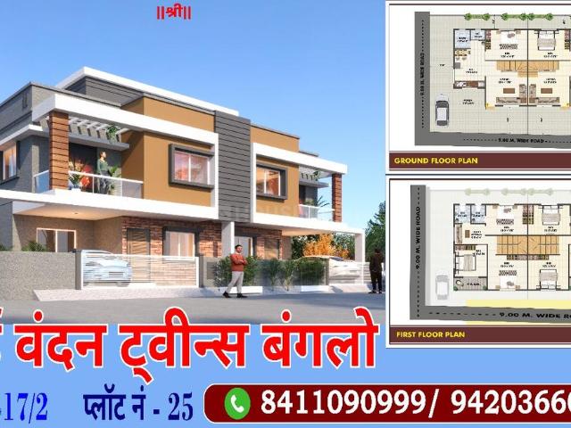 4 BHK Independent House in Makhmalabad for resale Nashik. The reference number is 17802178