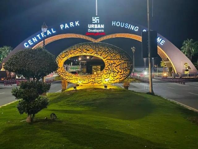 50 Feet Road Near Market House Is Available Lahore Central Park Housing Scheme ID 94854