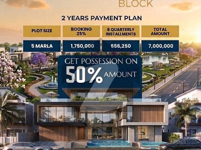 5 Marla On Ground Plot in Prestige Block, Park View City Possession on 50% Payment