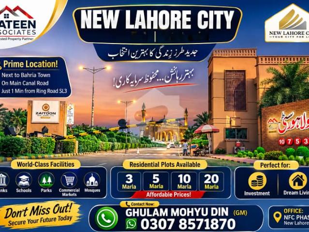 5 Marla On Ground Ready To Construction Plot Available For Sale Near To Bahria Town Lahore