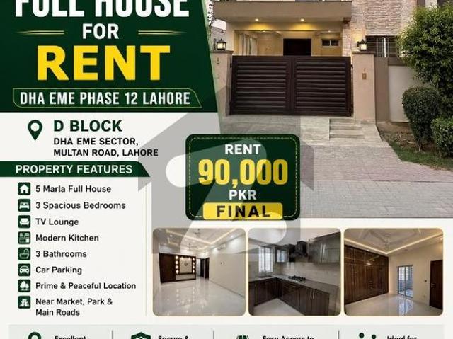 5 Marla Beautiful House For Rent In DHA EME Phase 12 D Block Prime Location EME Society Block D