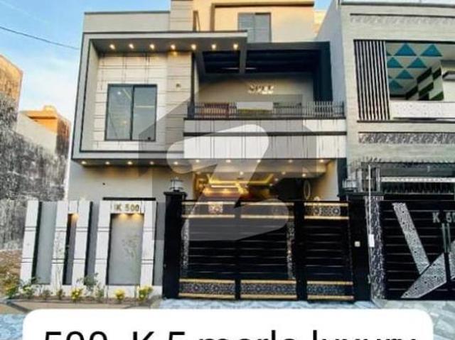 5 Marla Brand New Luxury House Available For Rent Al Rehman Garden Phase 2