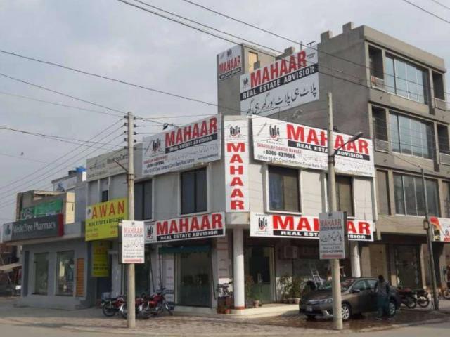 5 Marla Commercial Plot For Sale In Canal Gardens Lahore Canal Garden ID 08935