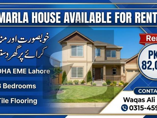 5 Marla House Available For Rent DHA EME Lahore 3 Bedrooms Tile Flooring Rent: PKR 82,000 EME Society Block D