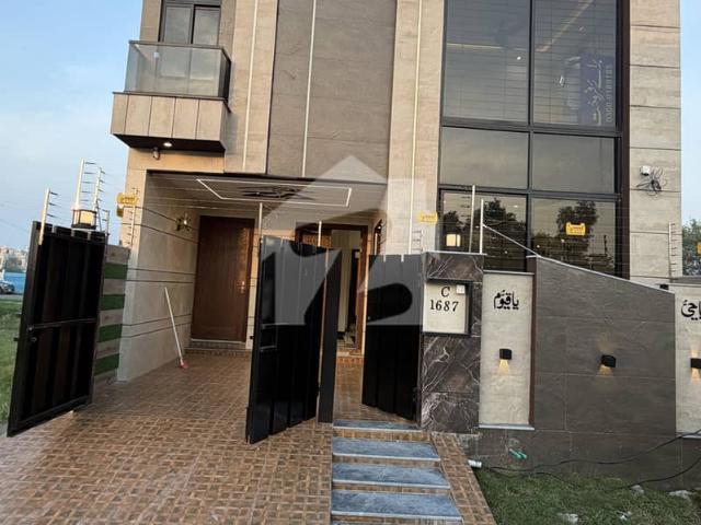 5 Marla House For Sale C Block In Central Park Housing Scheme Lahore Ferozpur Road