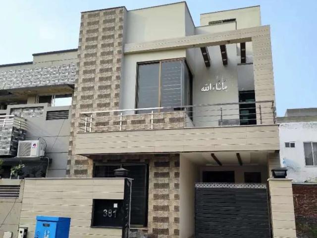 5 Marla House for sale in Imperial 1 Paragon City Lahore Paragon City ID 29892