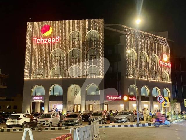 5 marla pair Plot Available Near To 100 Feet Road, N Block, Khayaban E Amin