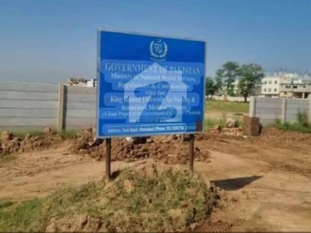 5 Marla Plot Chatha Bakhtawar CDA Transfer