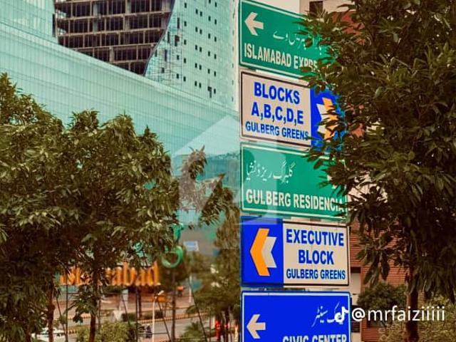 5 Marla Plot Available For Sale Block B Greens Gulberg Green Islamabad