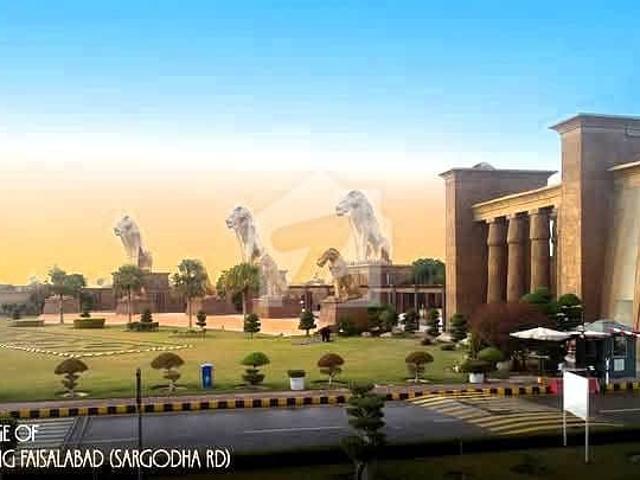 5 Marla Plot Available For Sale In Citi Housing Samundari Road Faisalabad