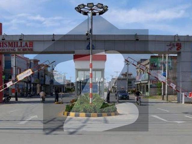 5 Marla Plot For Sale