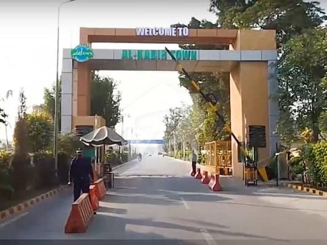 5 Marla Plot For Sale In Al Kabir Town Phase 2 C Block, Lahore