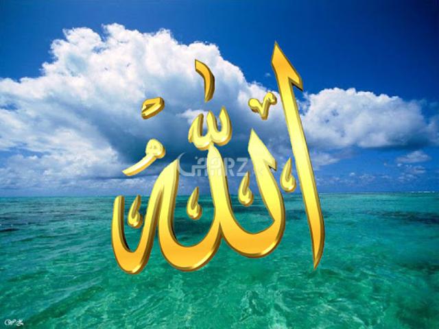 5 Marla Plot for Sale in Gujranwala Muhafiz Town