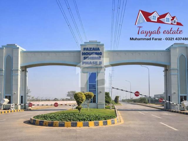 5 Marla Plot for Sale in Fazaia Housing Scheme Phase 2