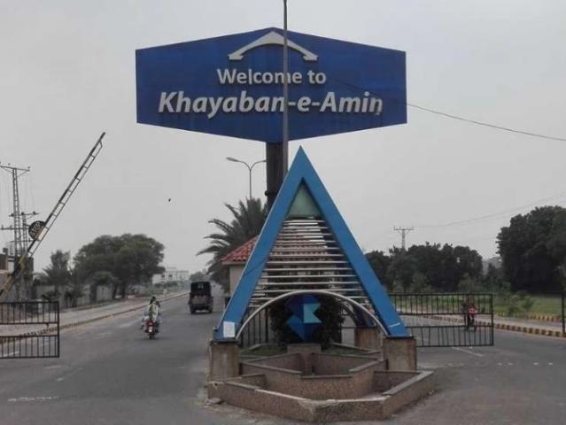 5 Marla plot for sale in Khayaban E Amin N Block LAhore Khayaban e Amin ID 06328
