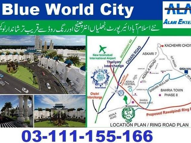 5 Marla Plot for Sale in Islamabad Blue World City Overseas And General Files For Sale On Installments