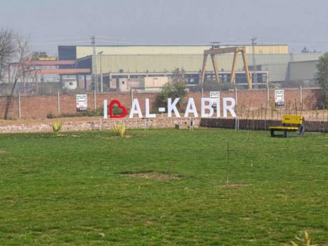 5 marla plot for sale in very reasonable price al kabir town phase 2 lahore al kabir town id 70711