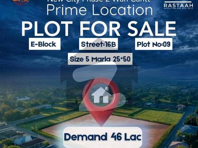5 marla plot for sale new city phase 2 wah cantt G T road