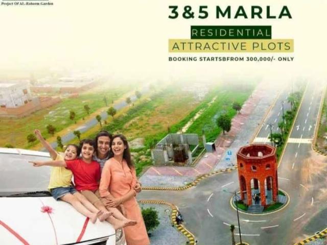 5 Marla plot file for sale Royal enclave Al Raheem Garden Phase V Lahore Royal Enclave ID 90884