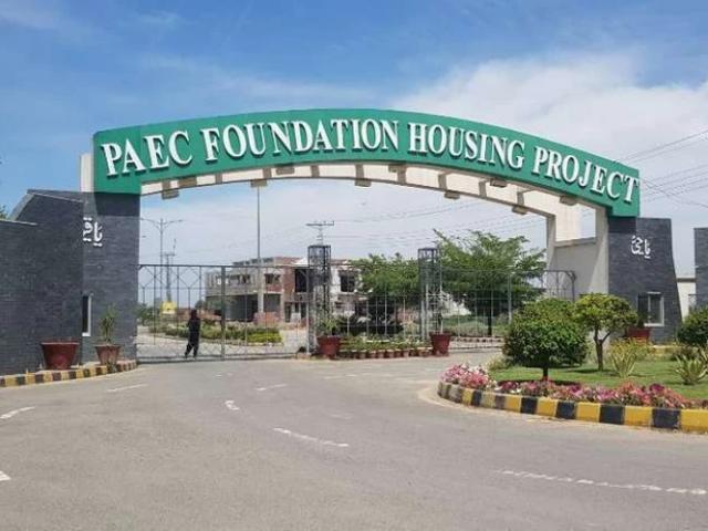 5 MARLA plot in Atomic Energy society Lahore Atomic Energy Society PAEC ID 15599