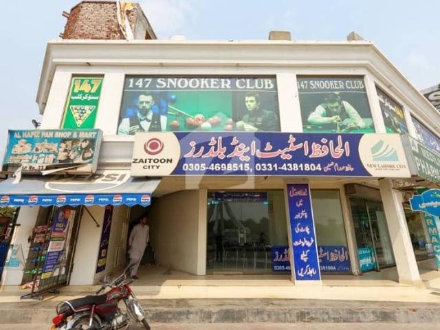 5 Marla Plot New Lahore City Phase 3 Plot No 50 Block C Phase 3 40 Wide Road, Near By Bahria Town Ghazi Block