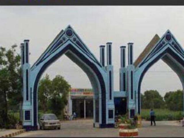 5 marla plot near ring road Lahore Formanites Housing Scheme ID 31878