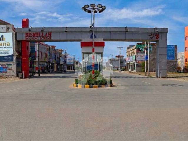5 Marla Prime Investment Plot for Sale | Iqbal Block | Bismillah Housing Scheme Phase 1