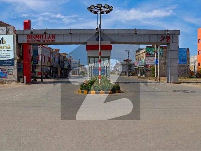 5 Marla Prime Investment Plot for Sale | Qadeer Block | Bismillah Housing Scheme Phase 1