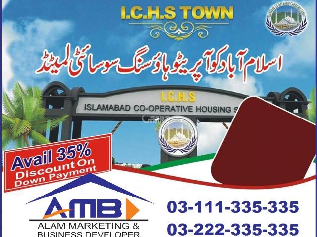 5 Marla Residential Land for Sale in Islamabad Ichs Town Islamabad Cooperative Housing Society 5 Marla Plot For Sale