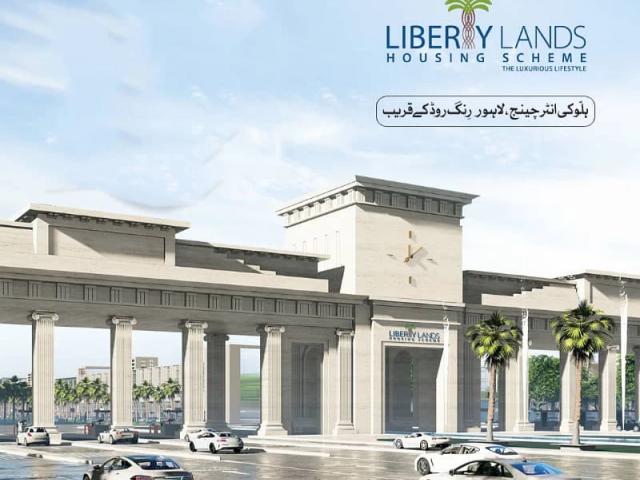 5 Marla Residential Liberty Lands Housing Scheme Lahore Liberty Lands Housing Scheme ID 84759