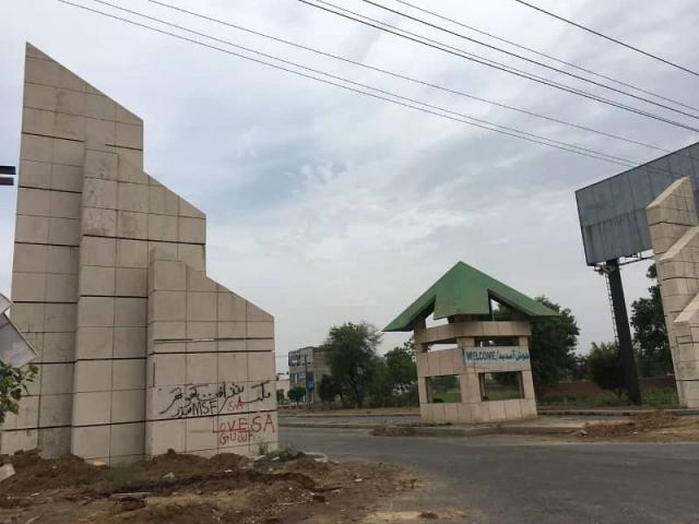 5 Marla Residential Plot For Sale In Nfc 2 Block H Lahore NFC 2 ID 87071
