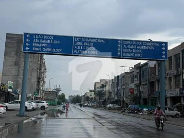 5 Marla Residential Plot Hot Location For Sale In Kabir Town Phase 2