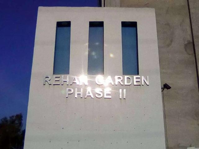5 Marla Residential Plot, Rehan Garden Phase 2 Gujranwala ID 21927