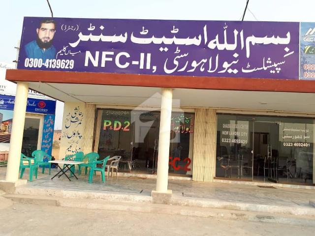 5 Marla 75 Feet Road Plot For Sale New Lahore City Royal Enclave On Ground Near Park All Dues Clear