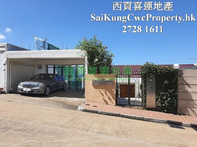 5 bedroom for rent