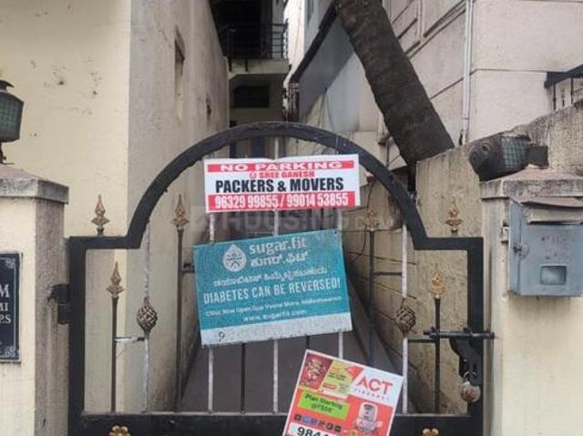 5 BHK Independent House in Malleswaram for resale Bengaluru. The reference number is 20684193