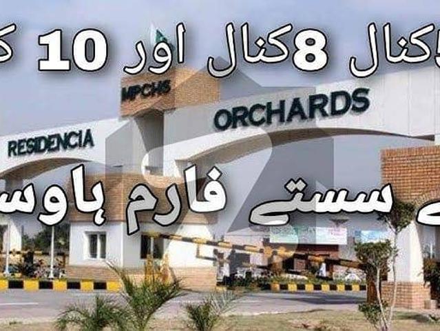 5 Kanal Possession Farmhouse Plot For Sale
