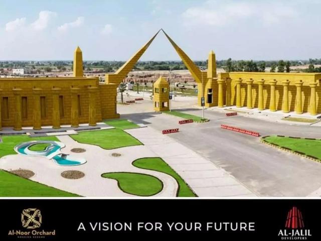 5 years easy instalment plan Lahore Al Noor Orchard ID 21508