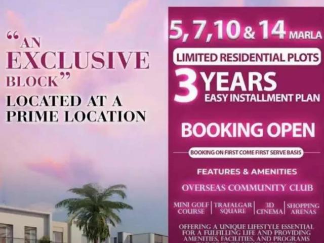 5M Overseas Enclave Block New Metro City Kharian Sarai Alamgir Jhelum ID 15188