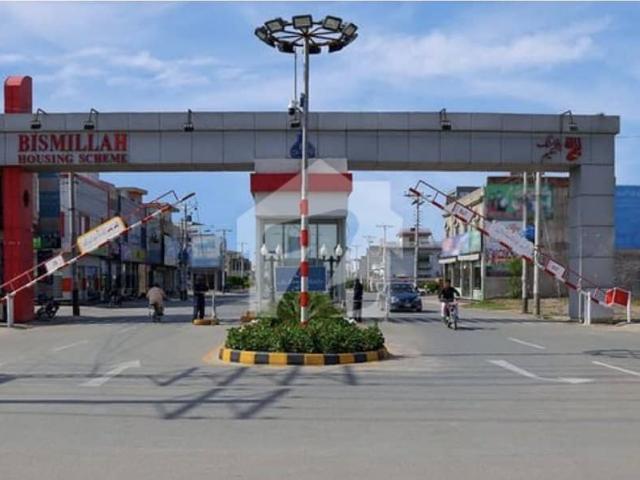 5marla 33sqrft Plot For Sale In Bismillah Housing Scheme