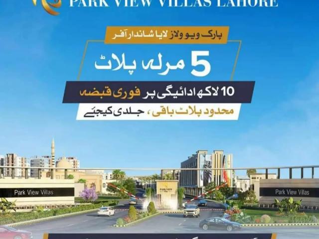 5marla plot with possession on installment Lahore Park View Villas ID 41698