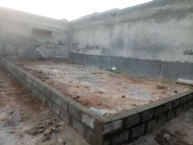5marla plot for sale Shaheen Town Phase II Islamabad Frash Town ID 59382