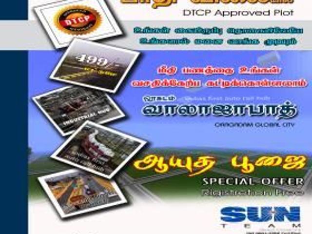 600 Sq Ft Residential Plot In, Walajabad, Chennai