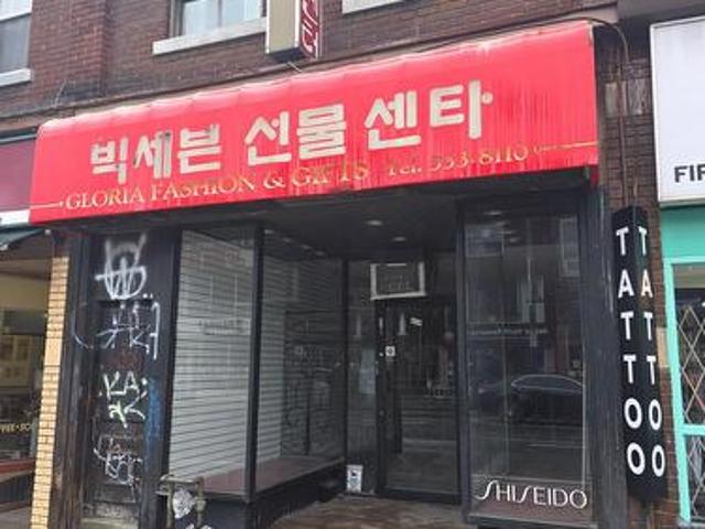 654 Bloor Street W, Toronto, ON, M6G 1K9 commercial for sale | Listing ID C13079 | Royal LePage