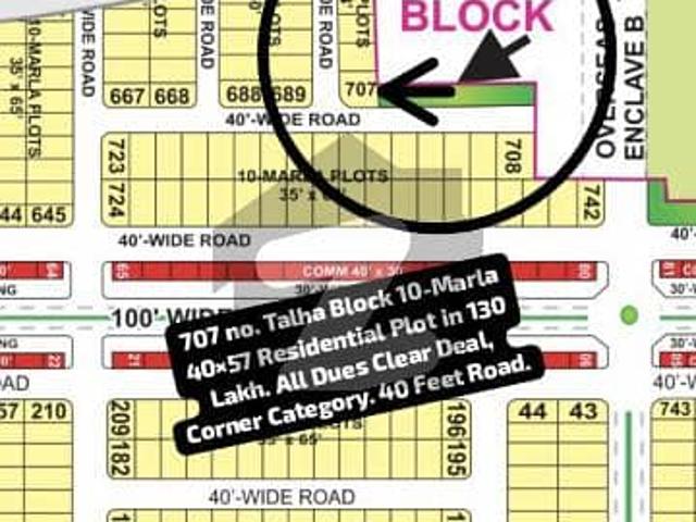 3 no. Talha Block 10 Marla 35 By 65 Residential Plot In 155 Lakh Final. All Dues Clear Deal, 40 Feet Road. Best Location For Constructing Your Dream House In Bahria Town Lahore